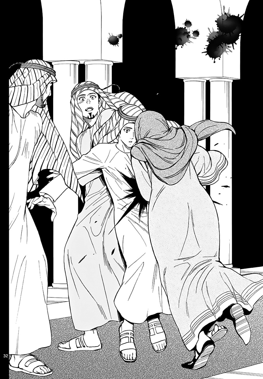 Page 33