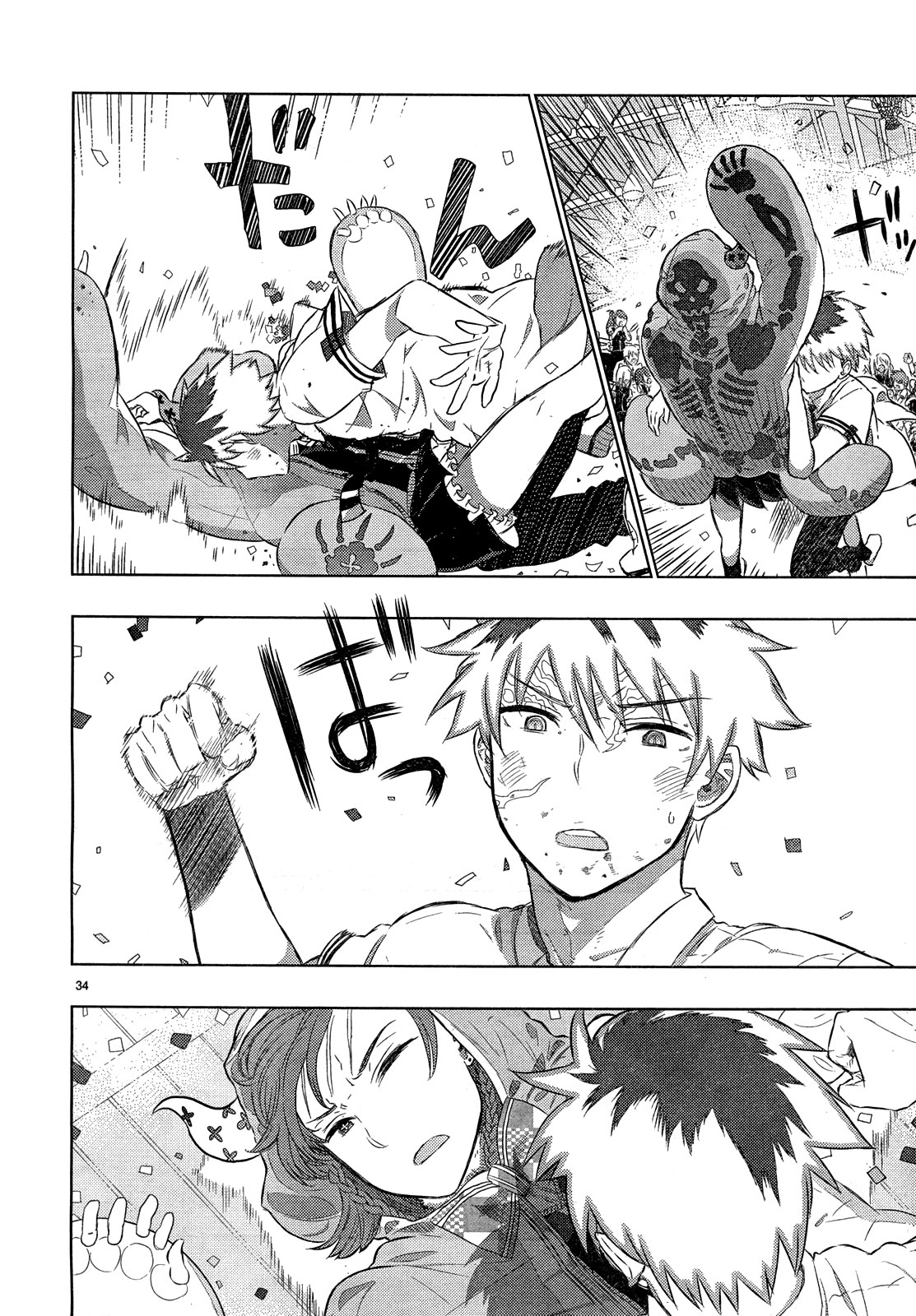 Page 33