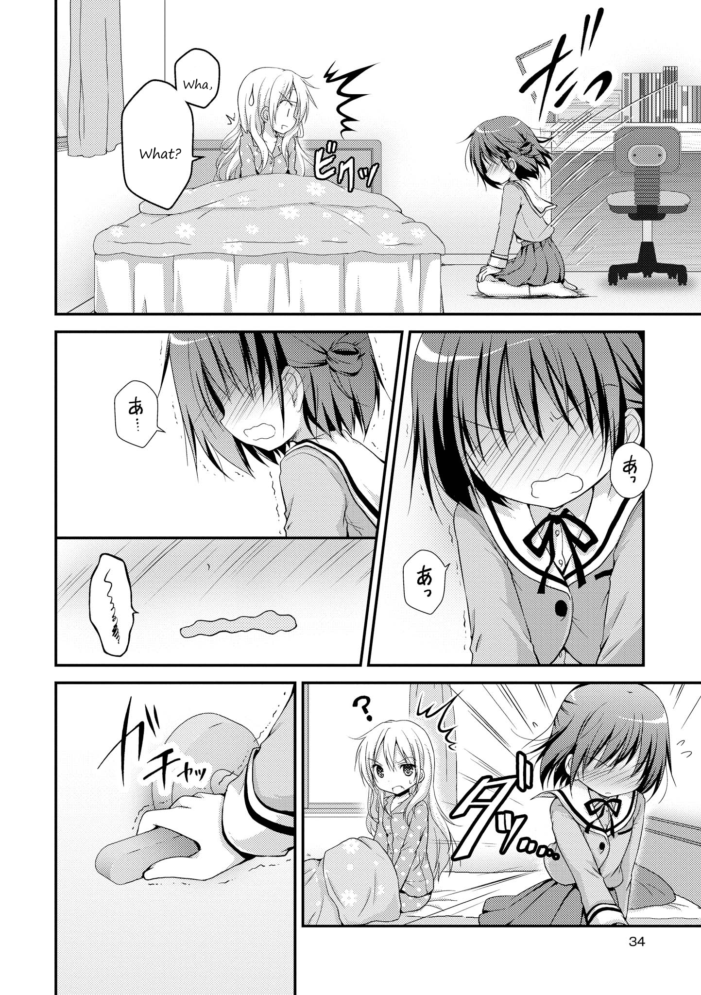 Page 33