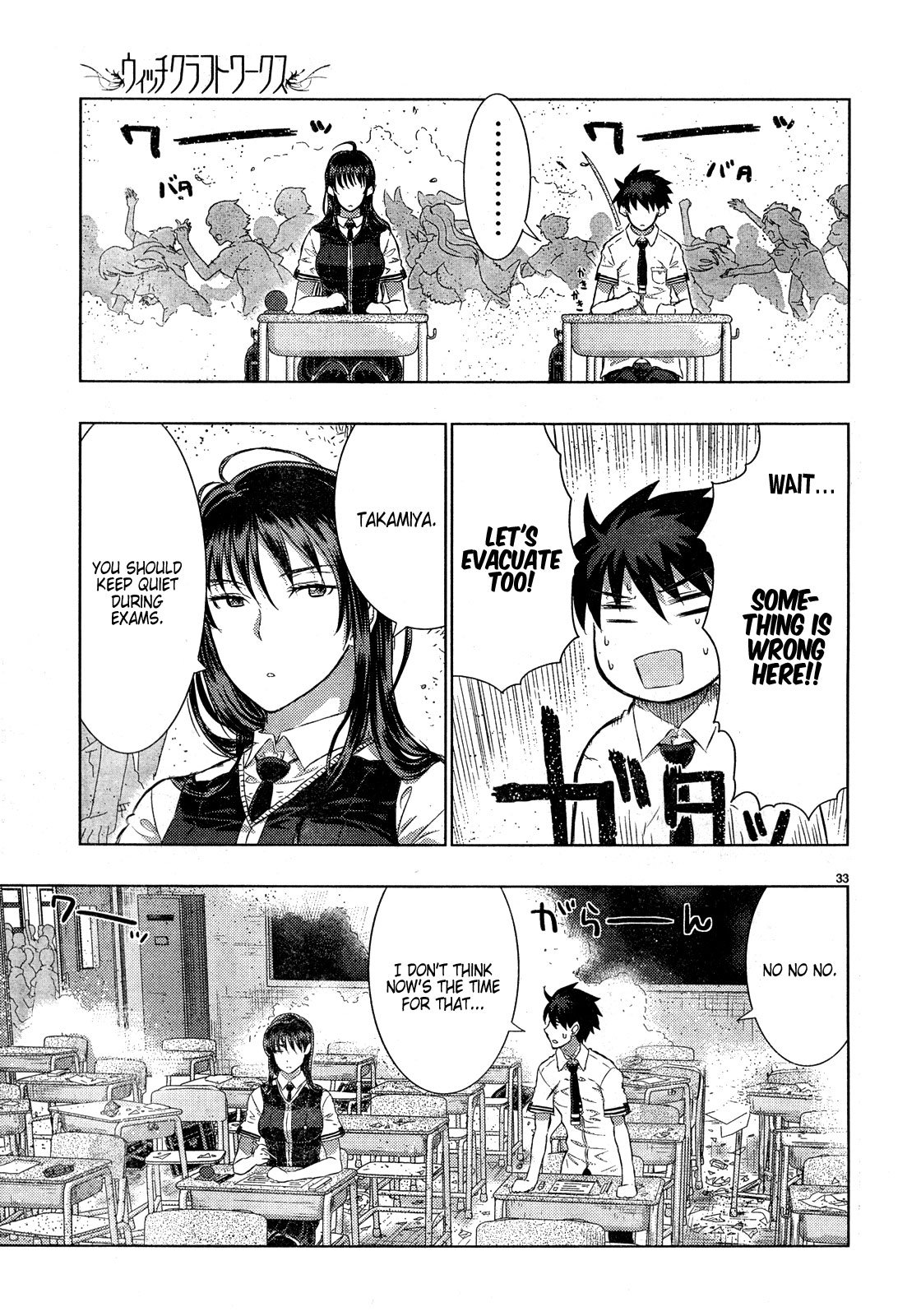Page 33
