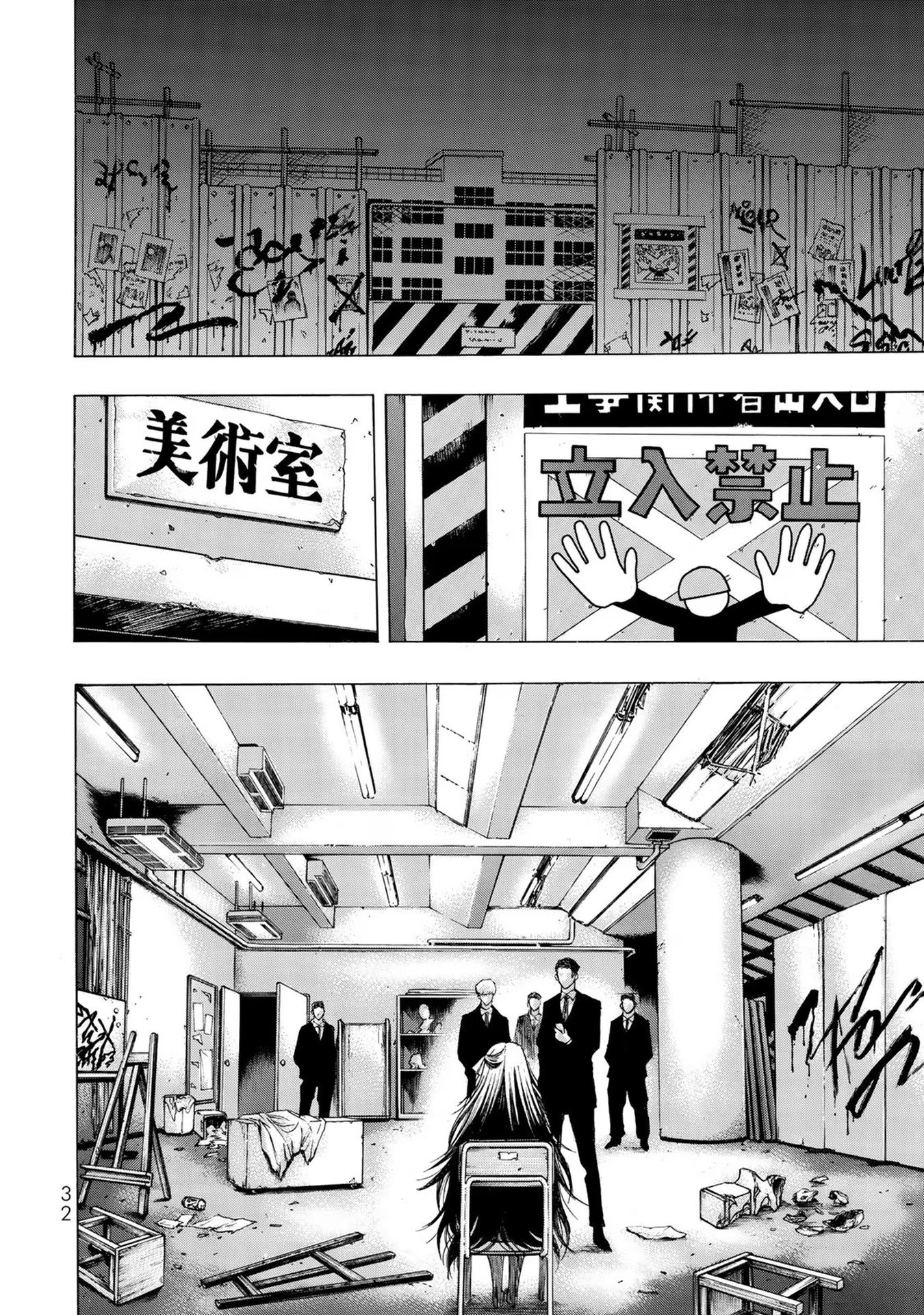 Page 34