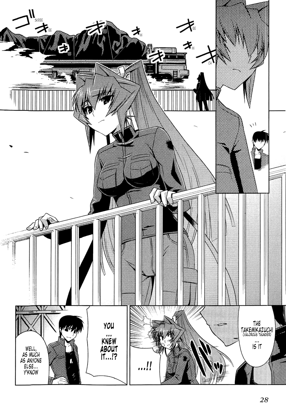 Page 34