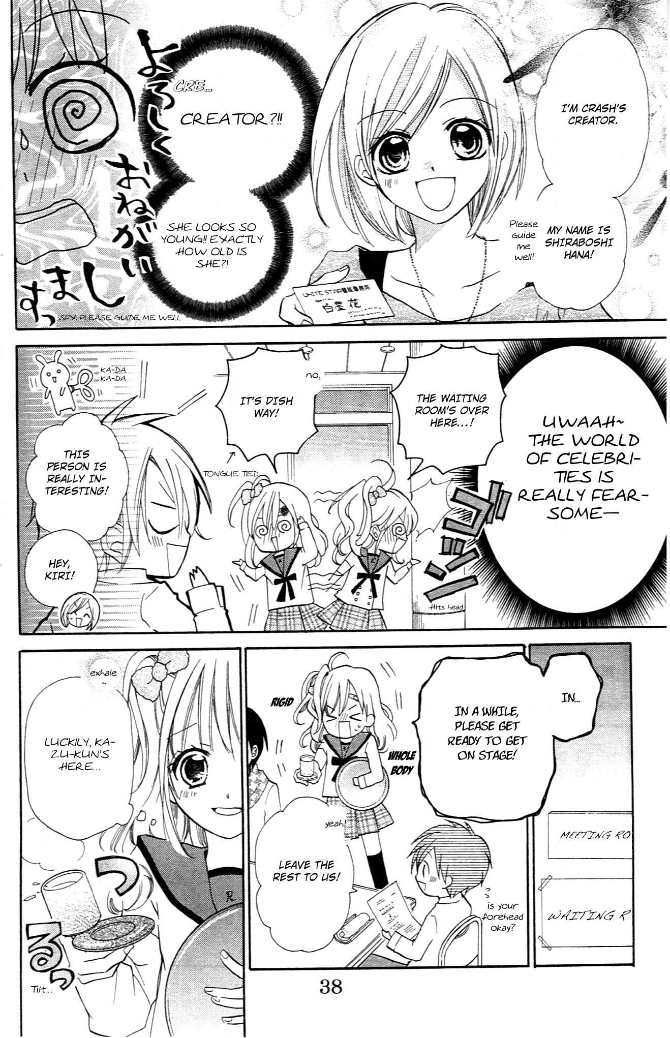 Page 35