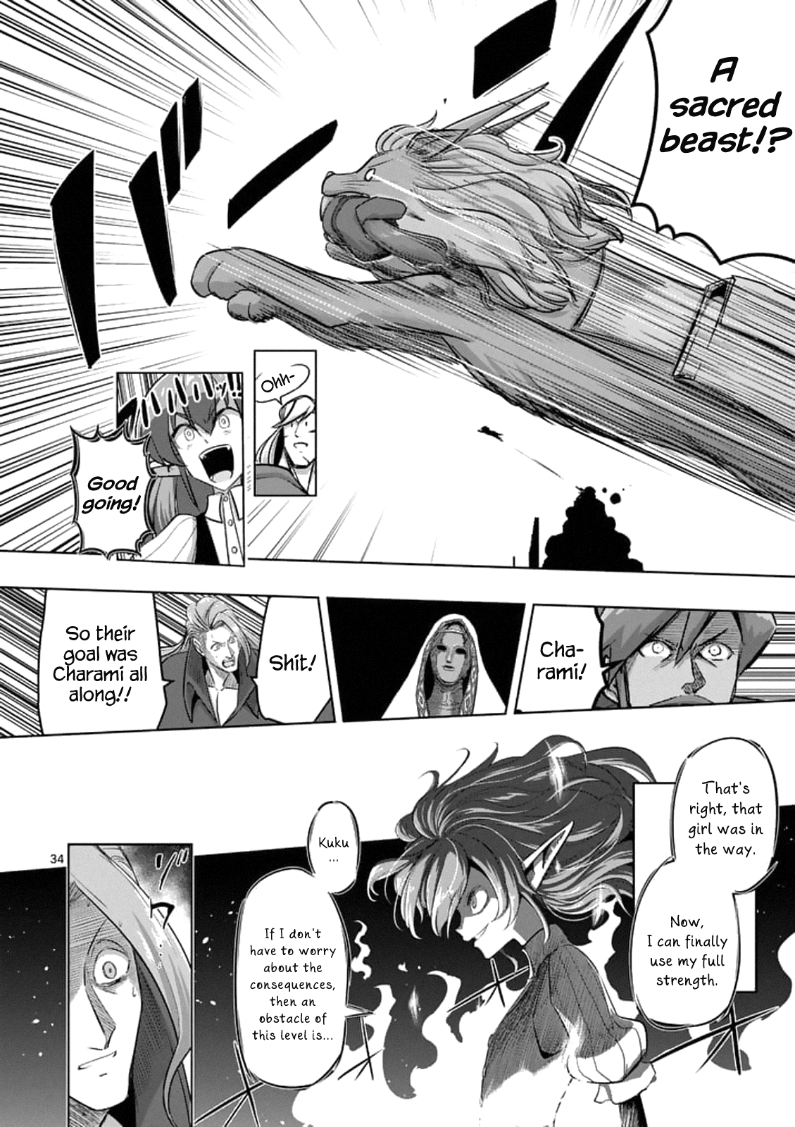 Page 34