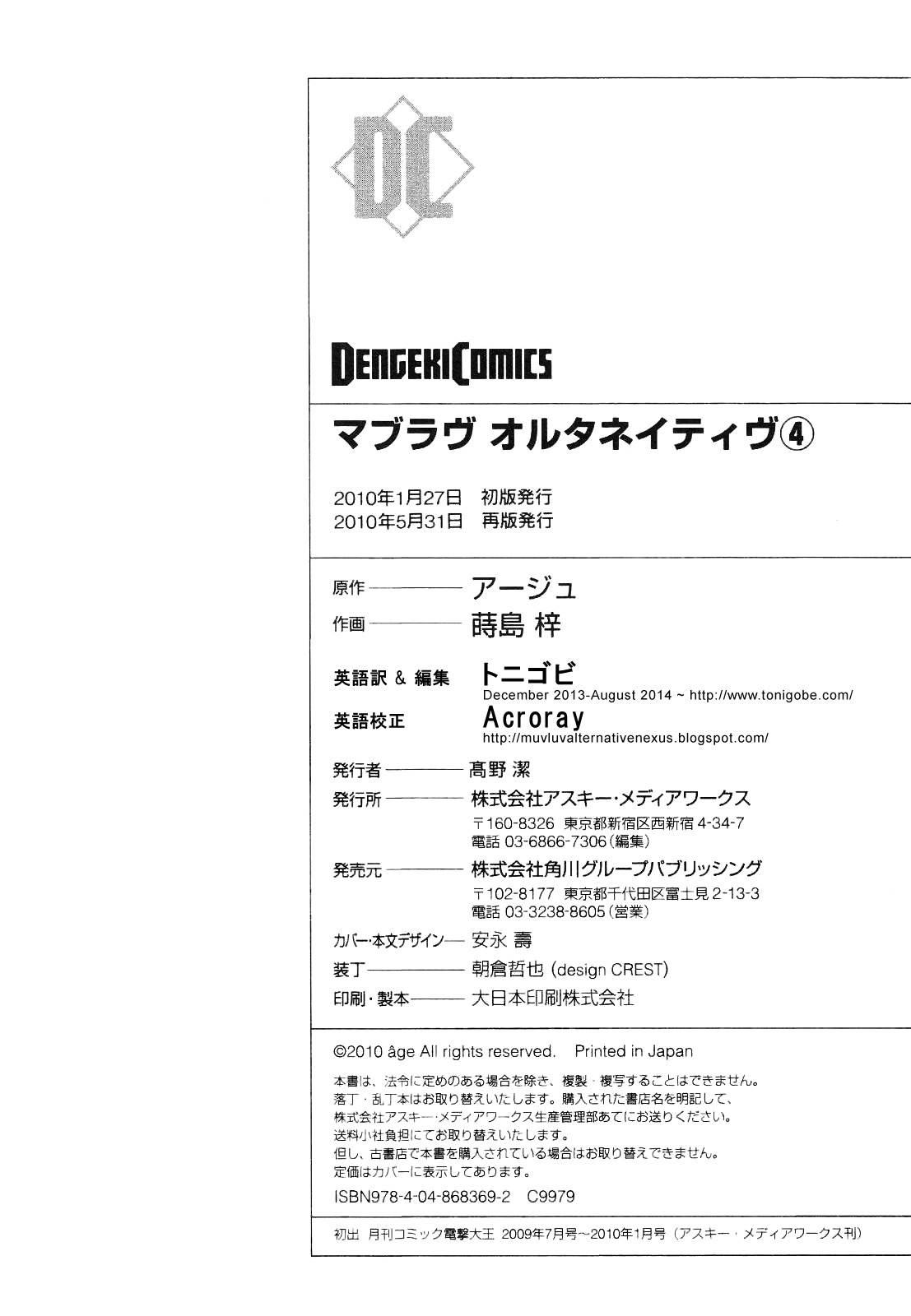 Page 34