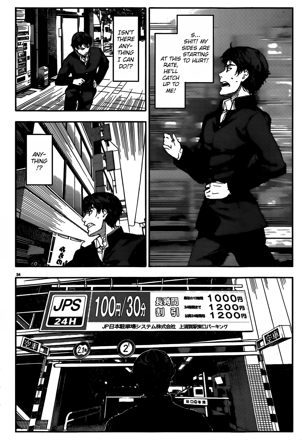 Page 35