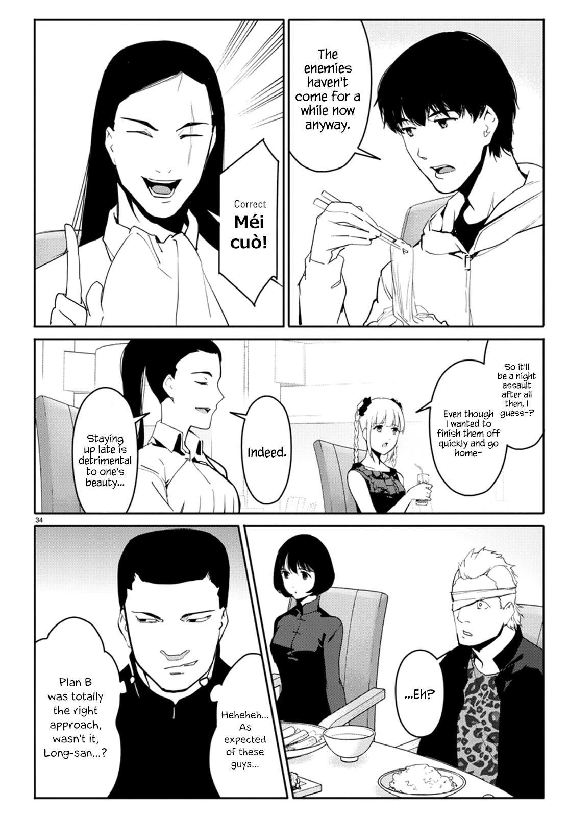 Page 34