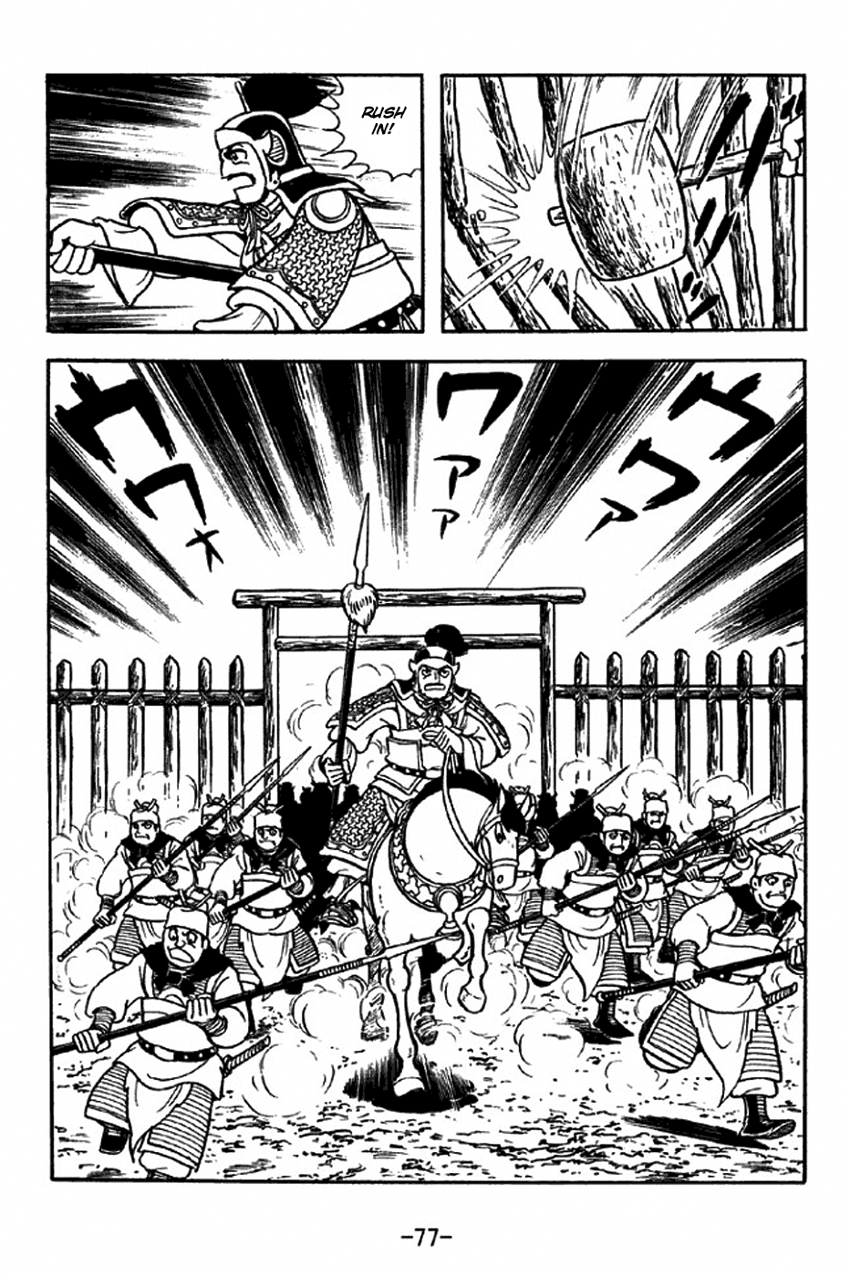 Page 34
