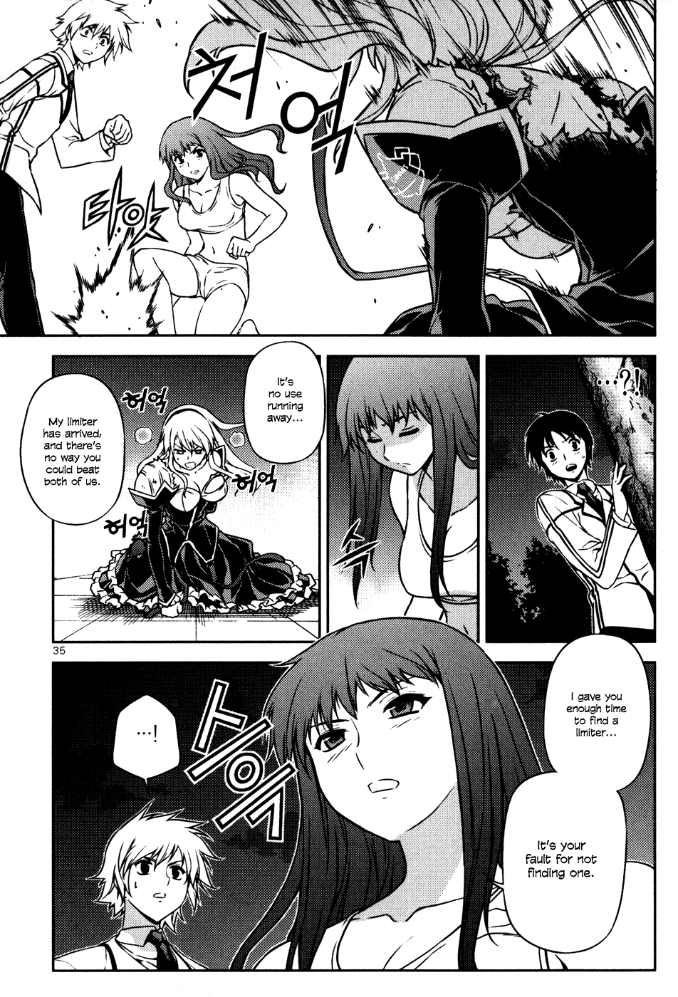 Page 34