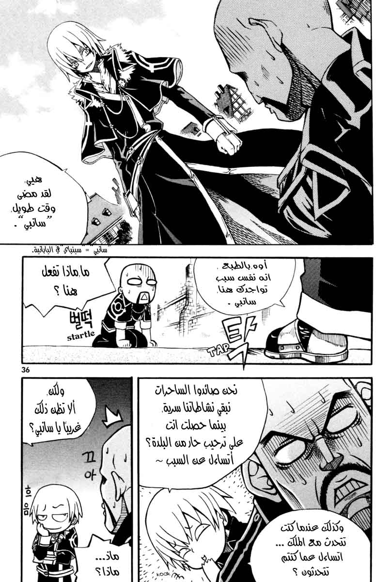 Page 36