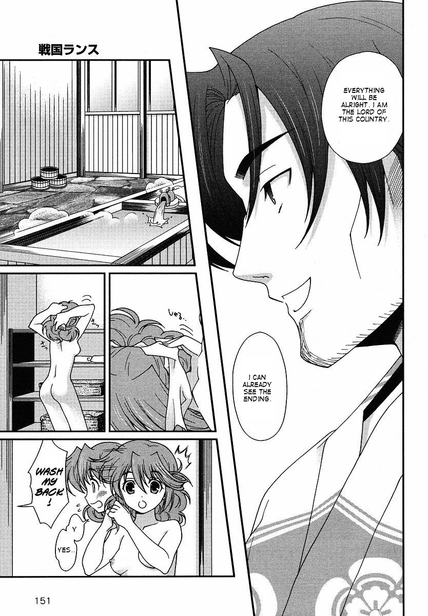 Page 37