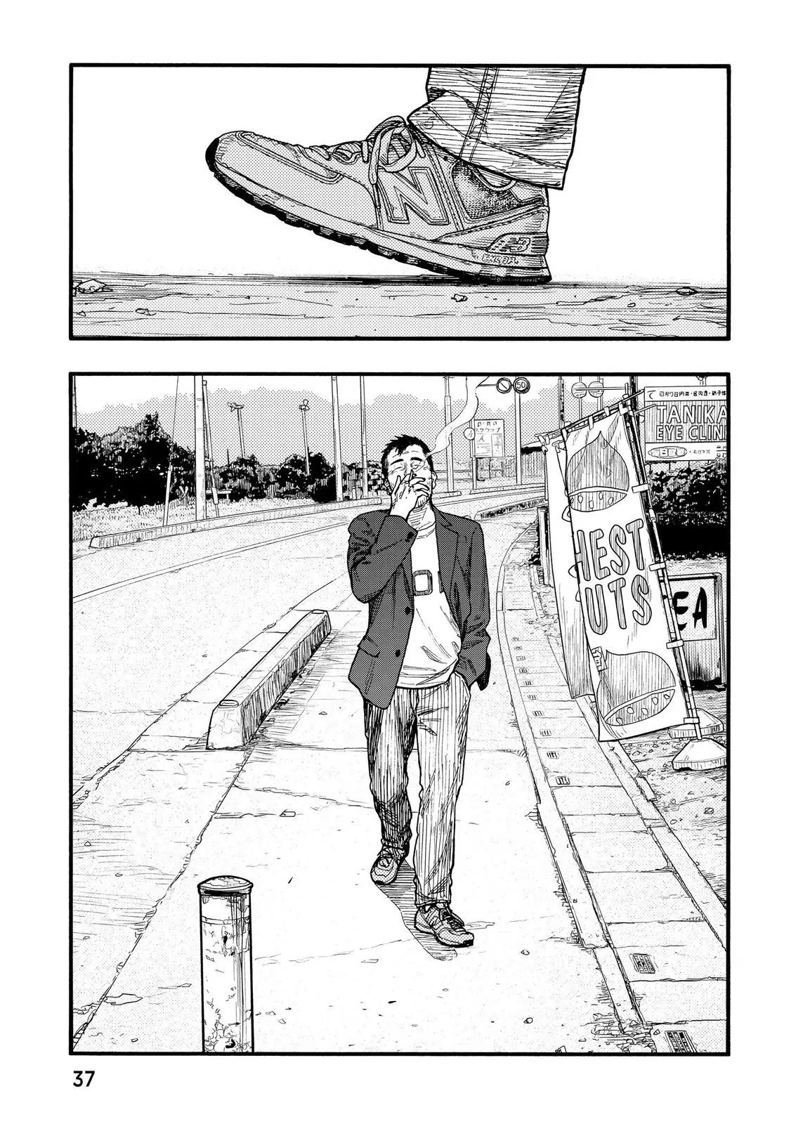 Page 37