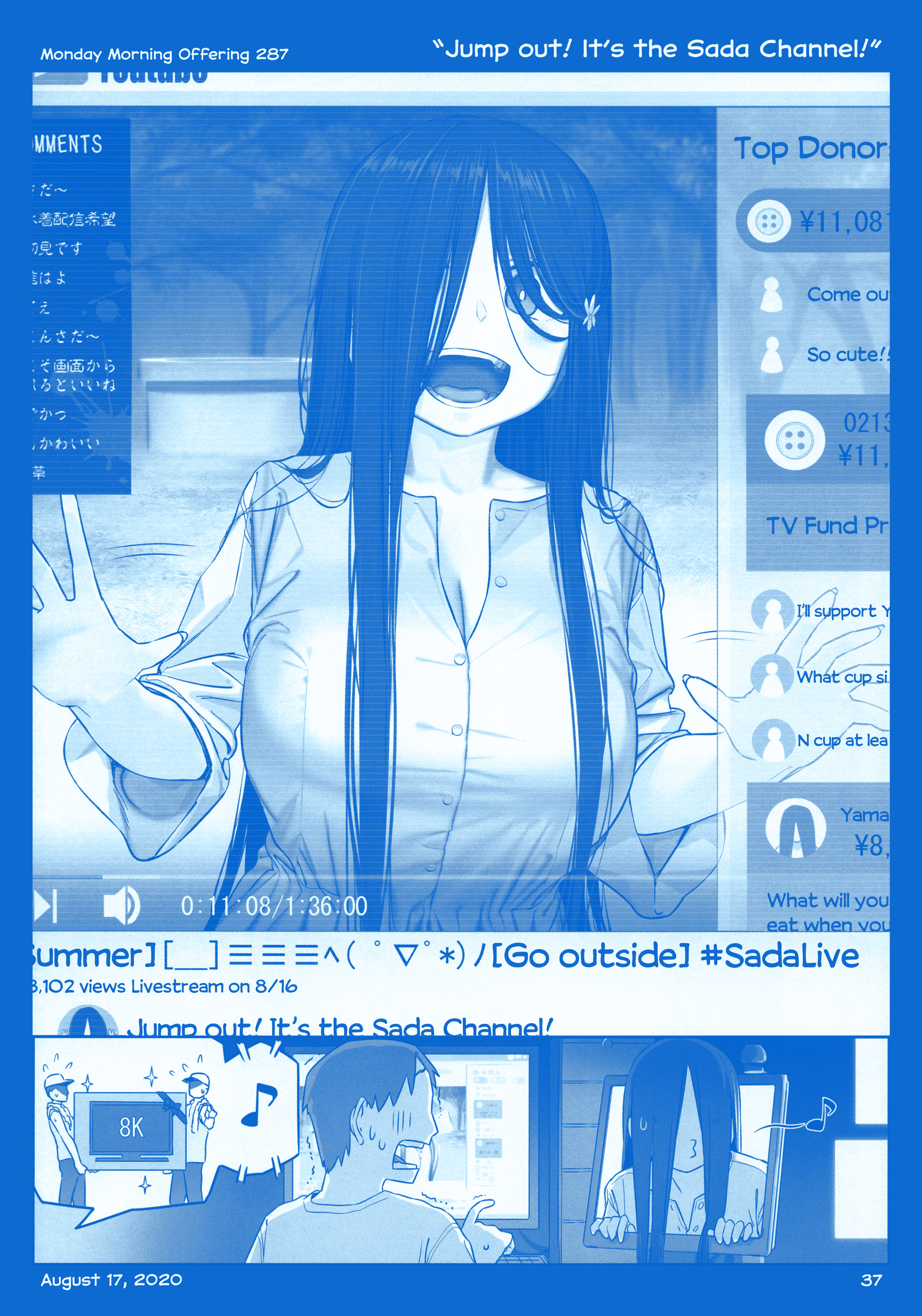 Page 37