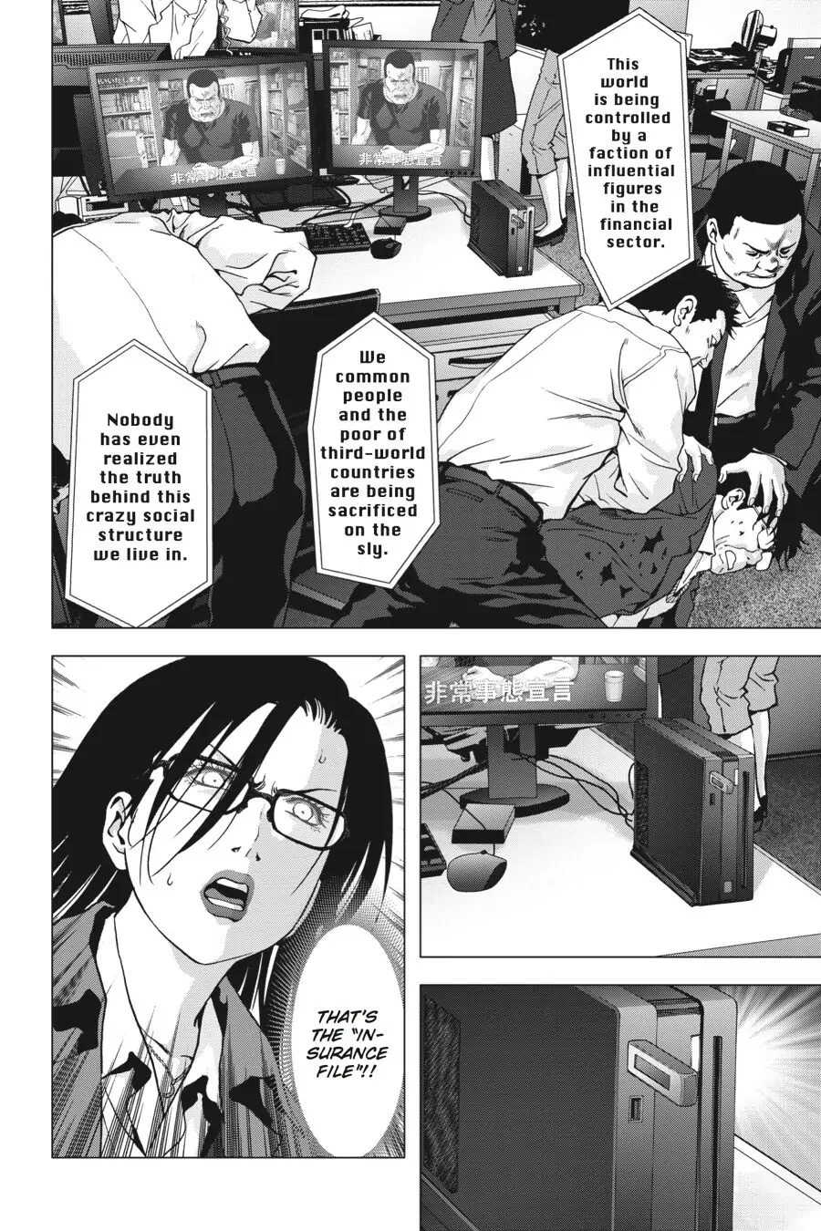 Page 37