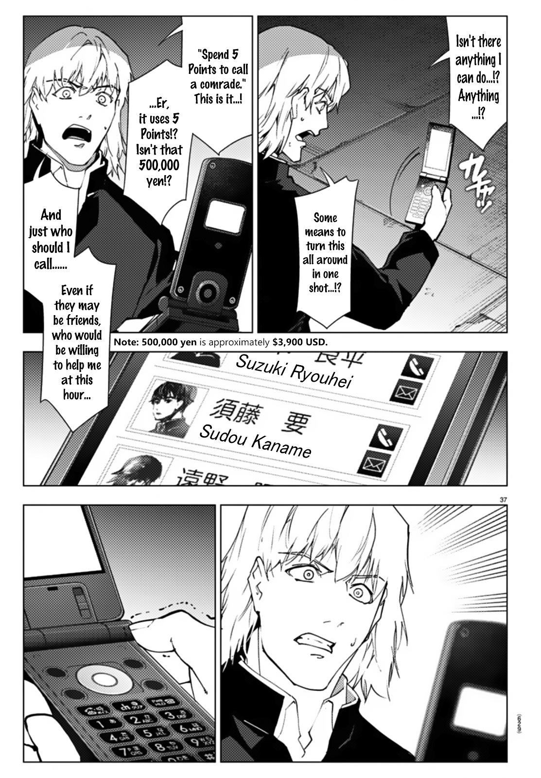 Page 37