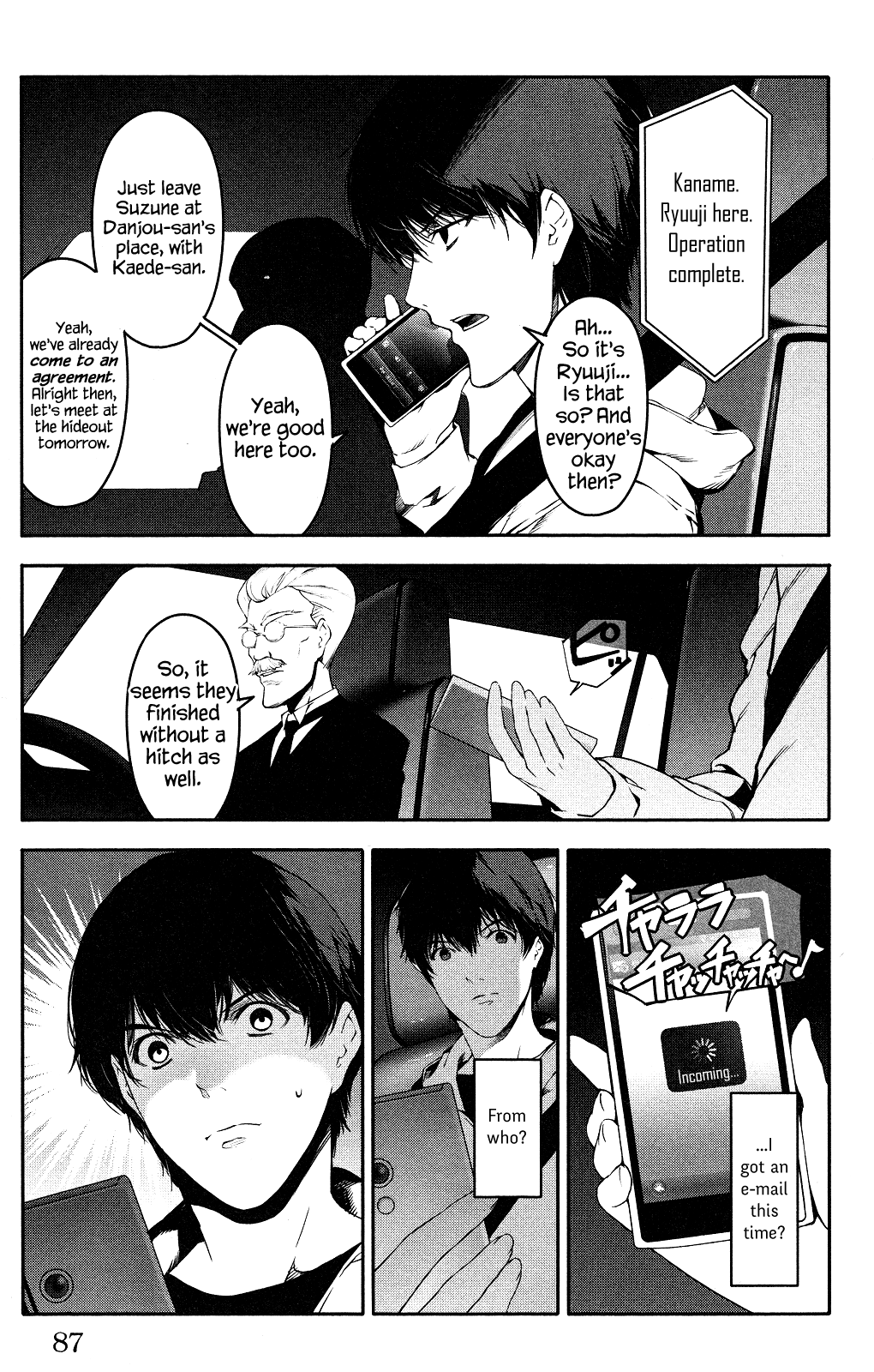 Page 37
