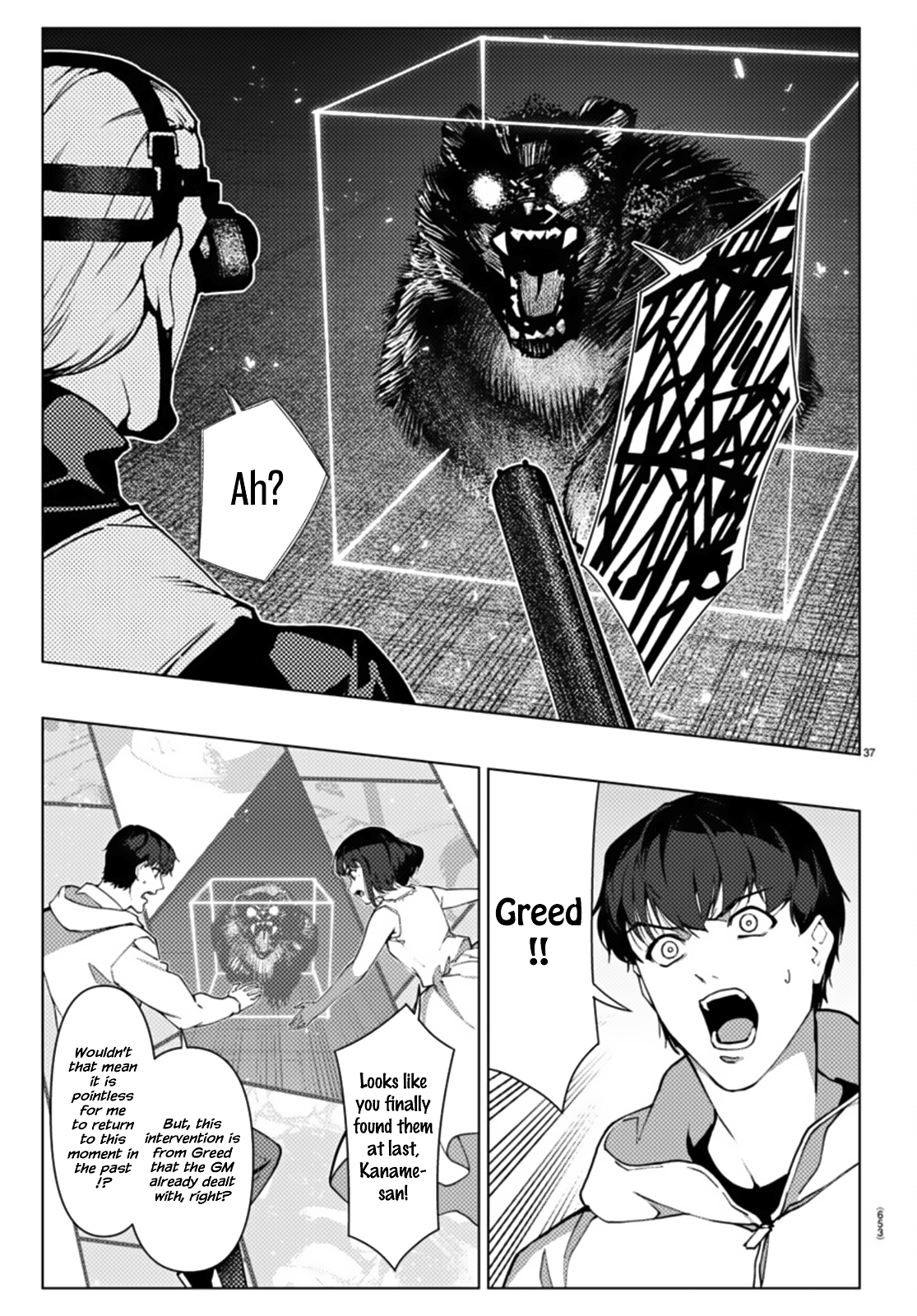 Page 37