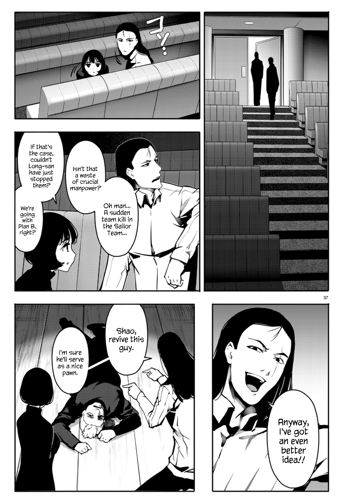 Page 37