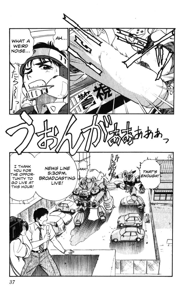Page 37