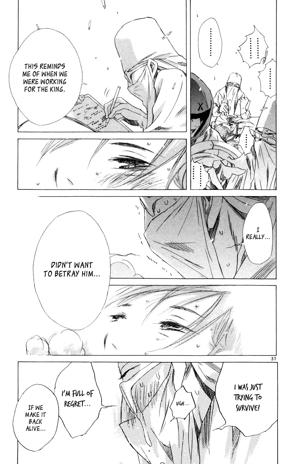 Page 37