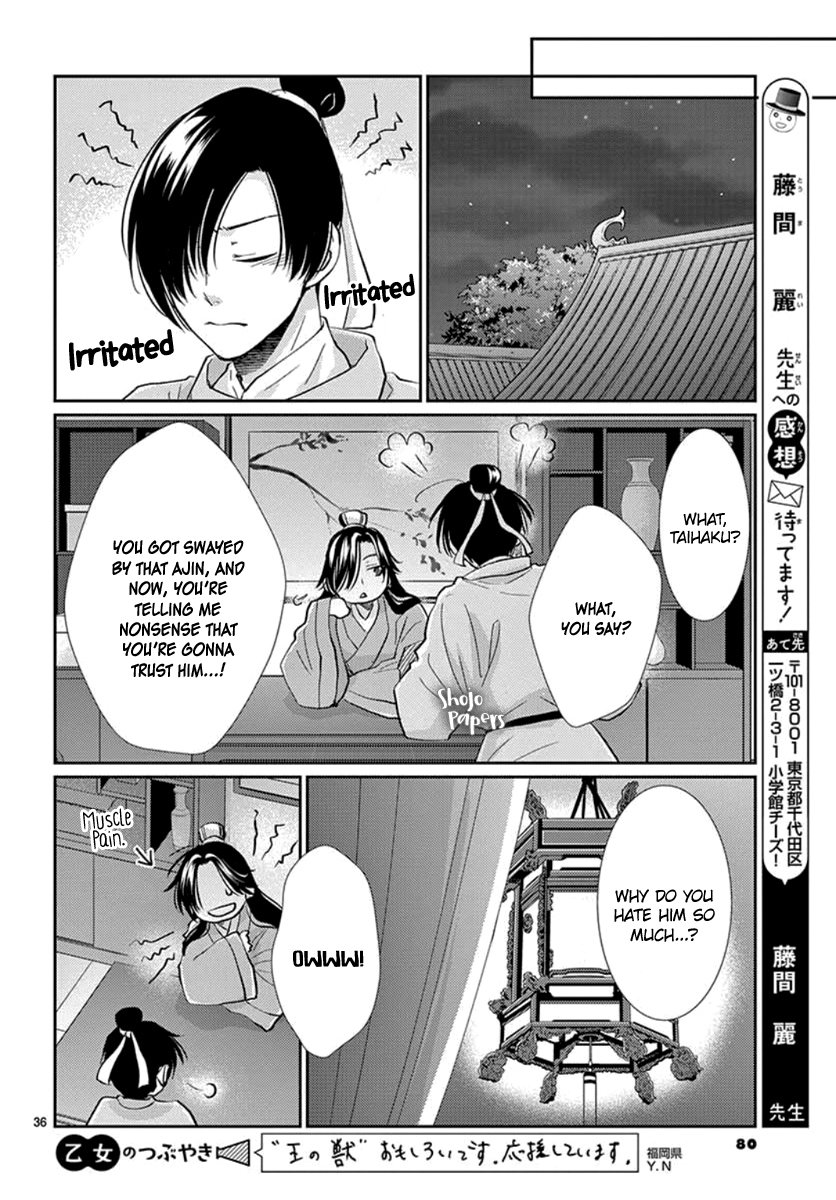 Page 37