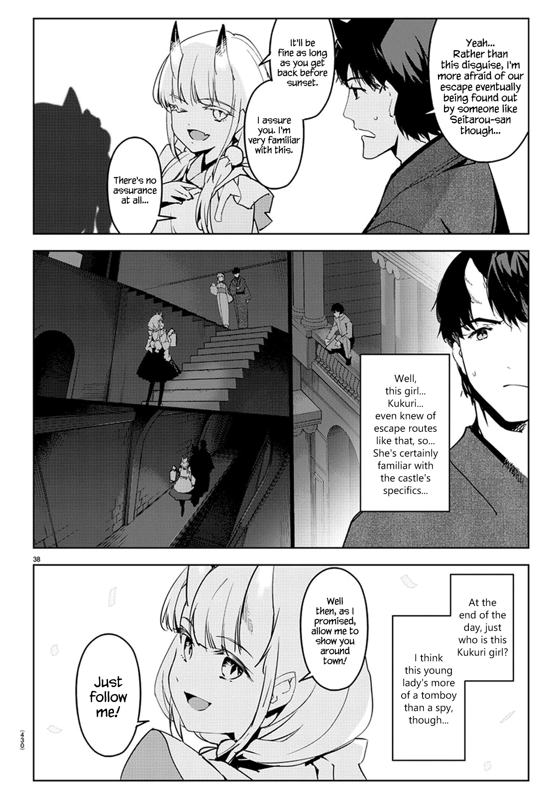 Page 37