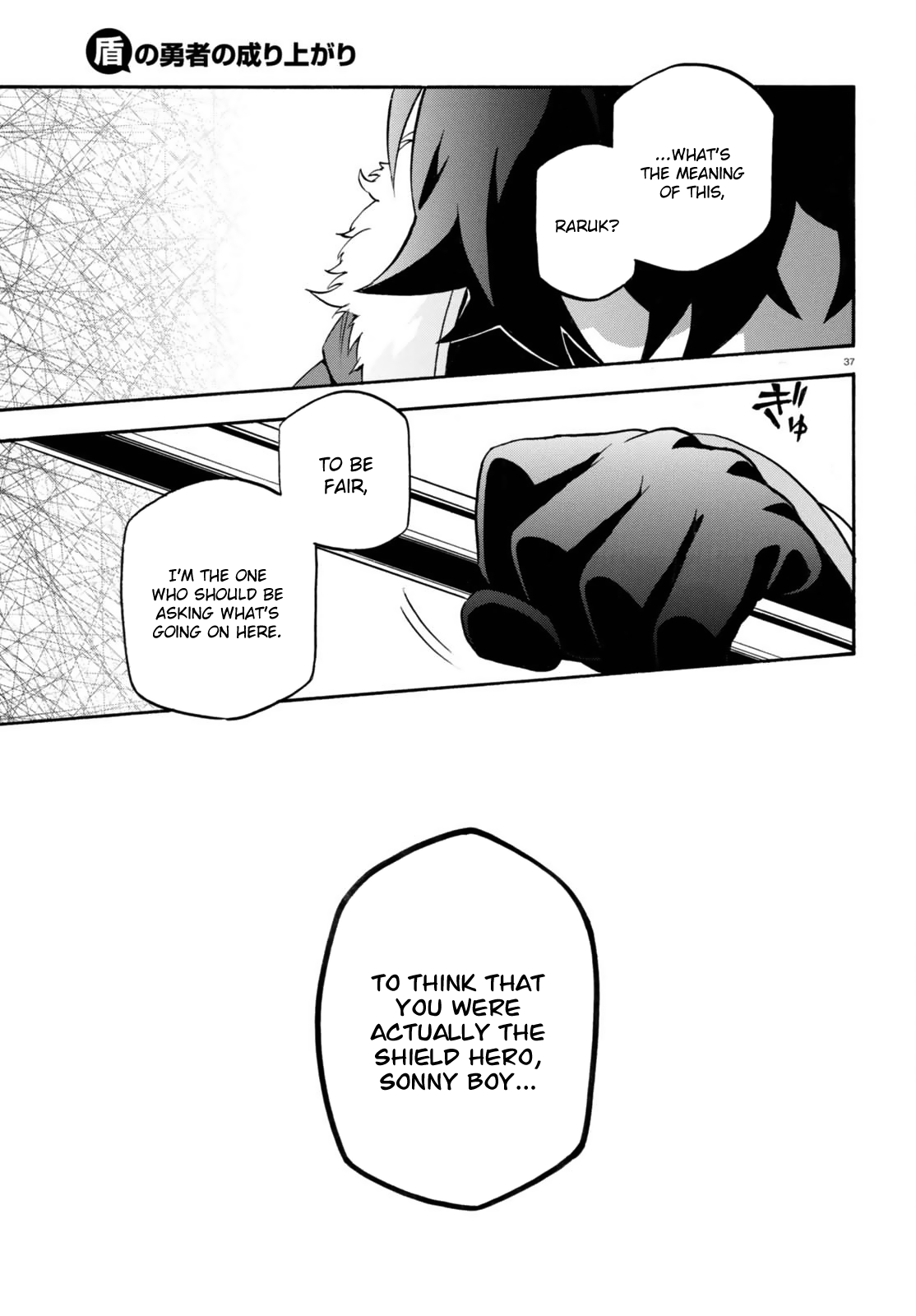Page 37