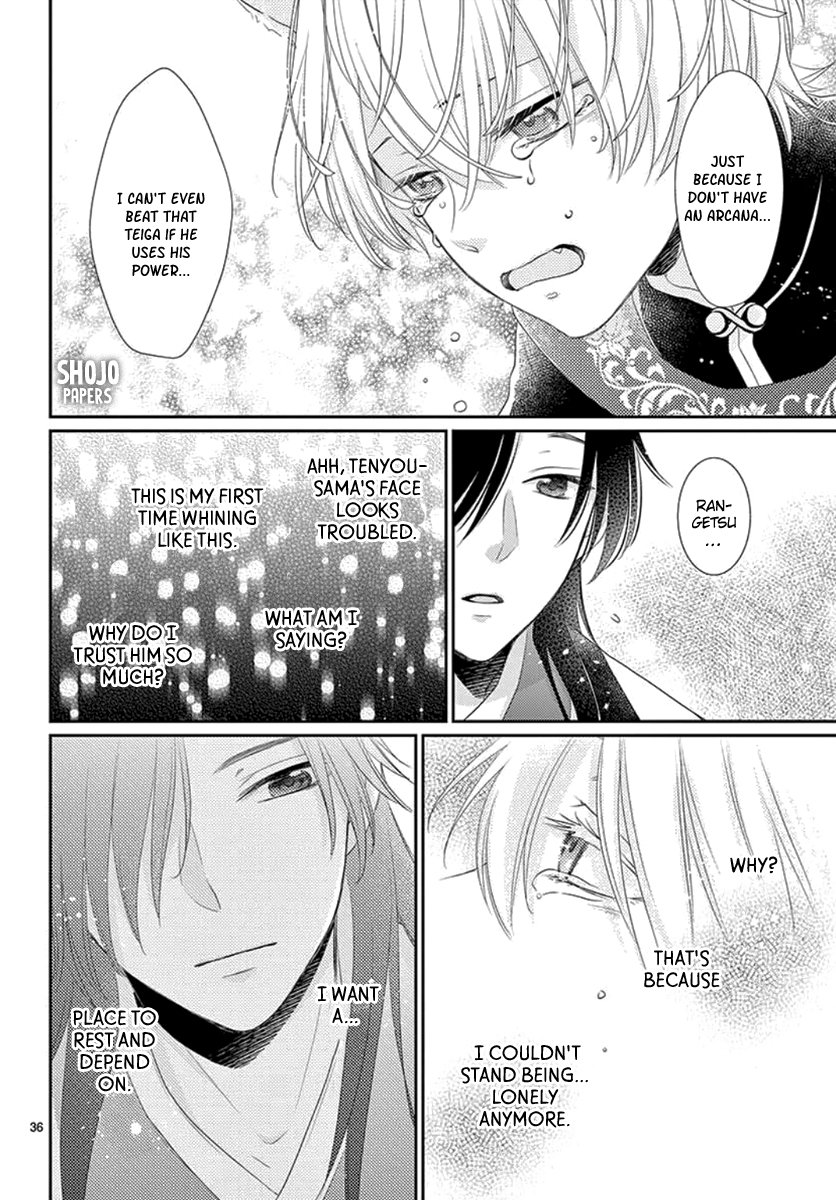 Page 37