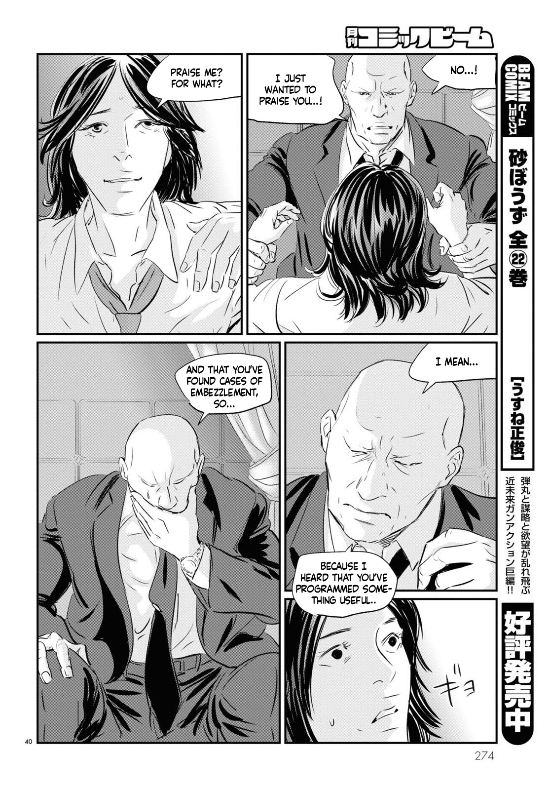 Page 37