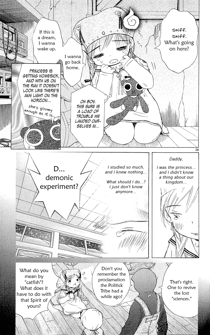Page 38