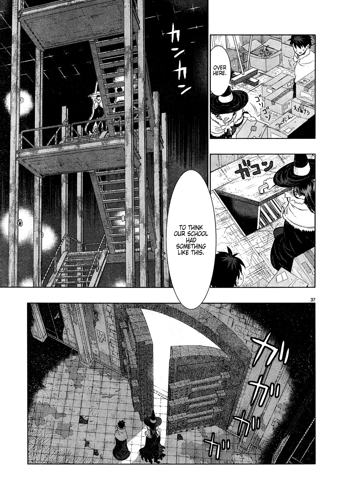 Page 37