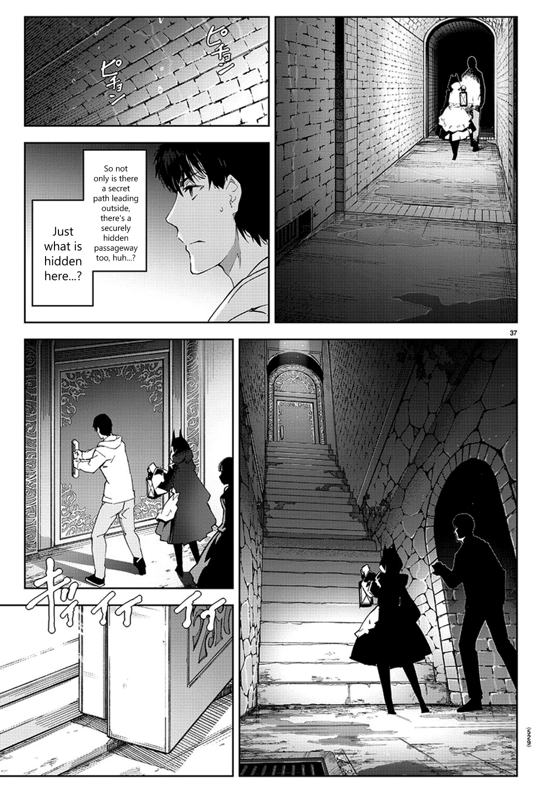 Page 37