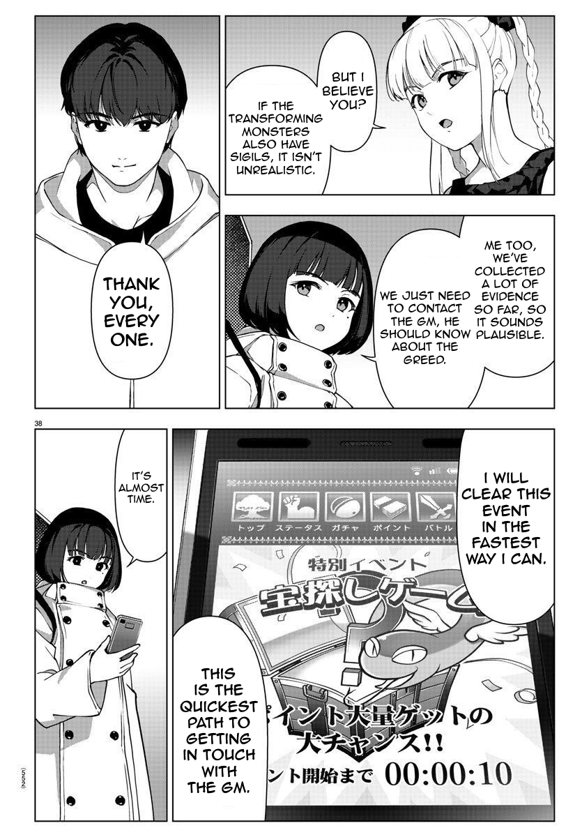 Page 38