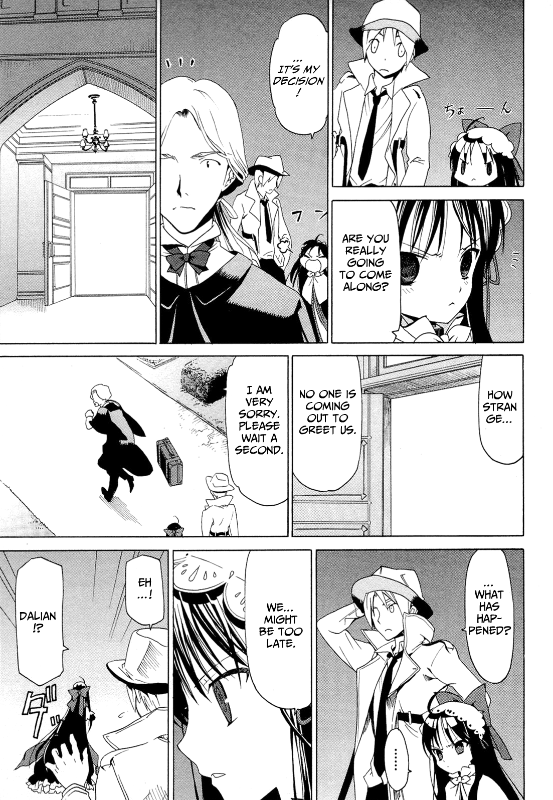 Page 37