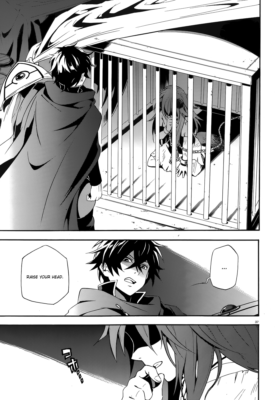 Page 37