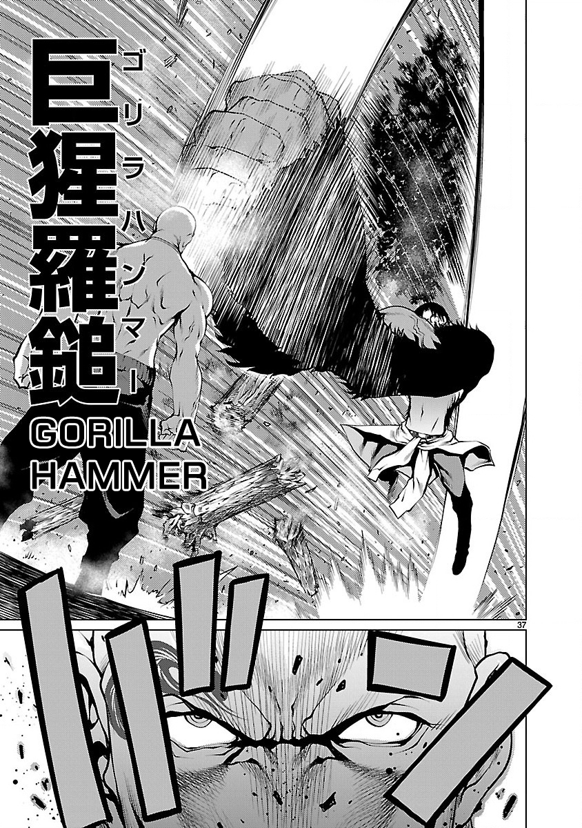 Page 37