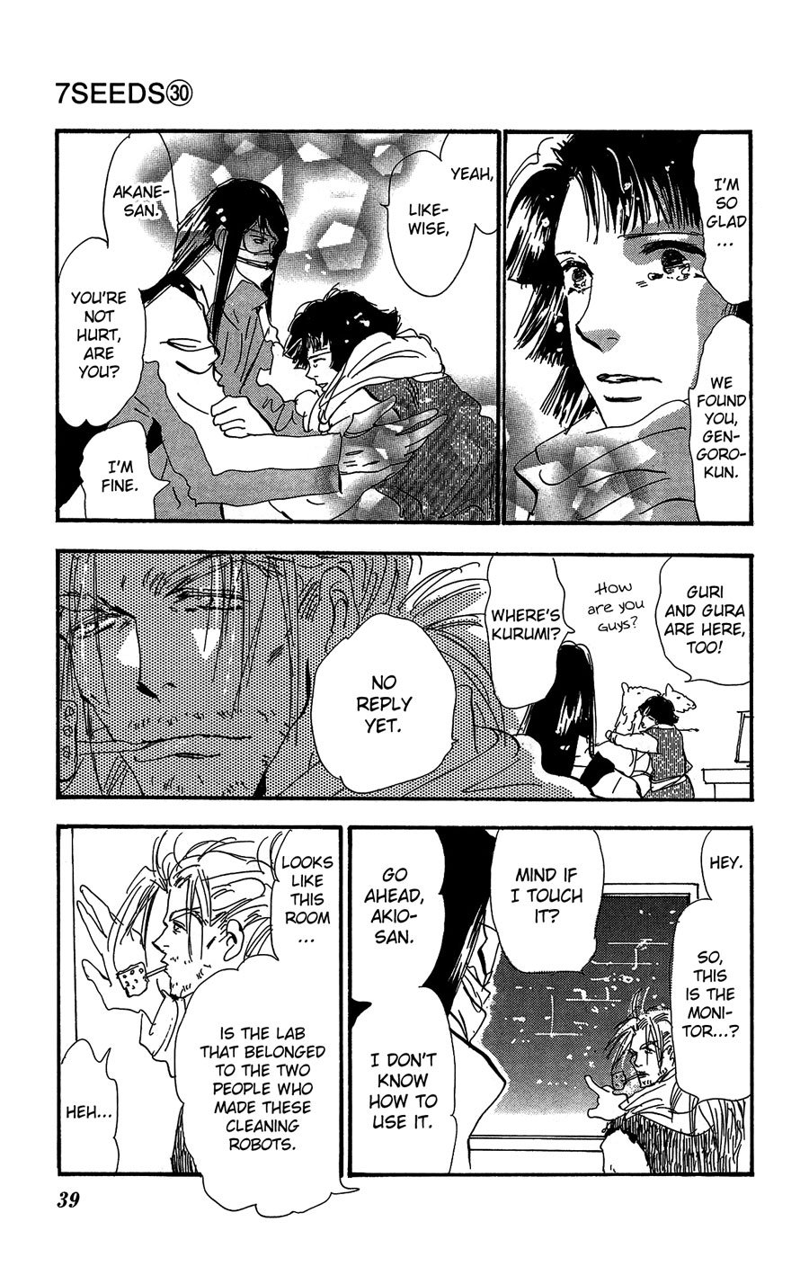 Page 37