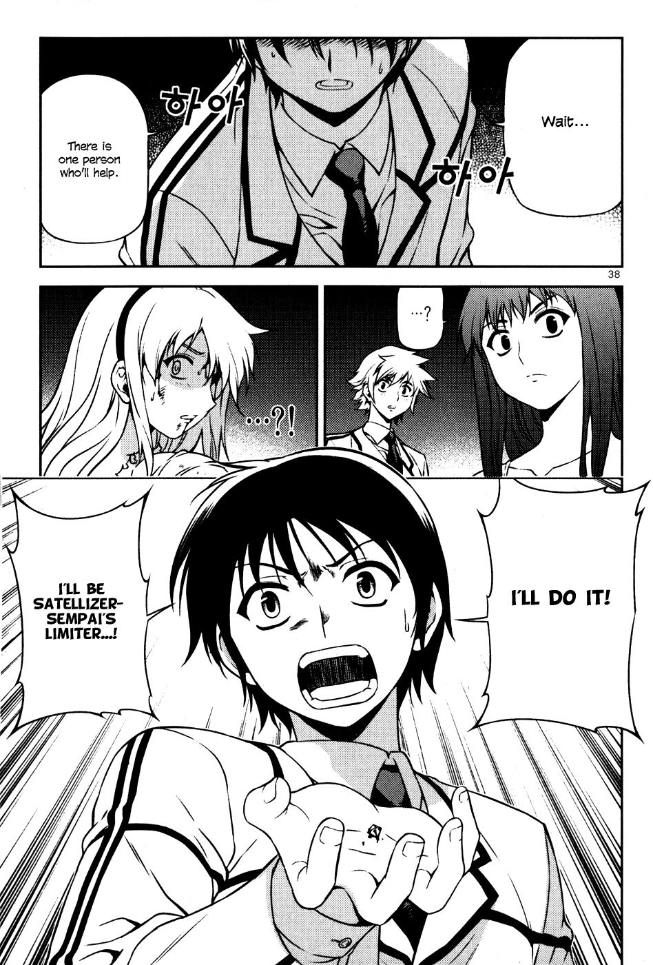 Page 37