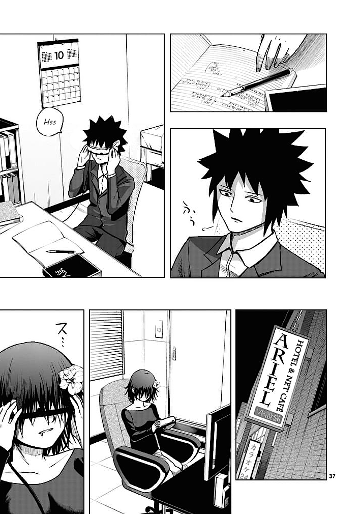 Page 37