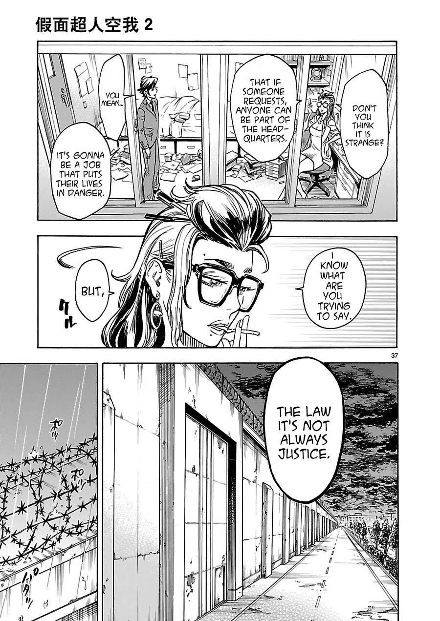 Page 37
