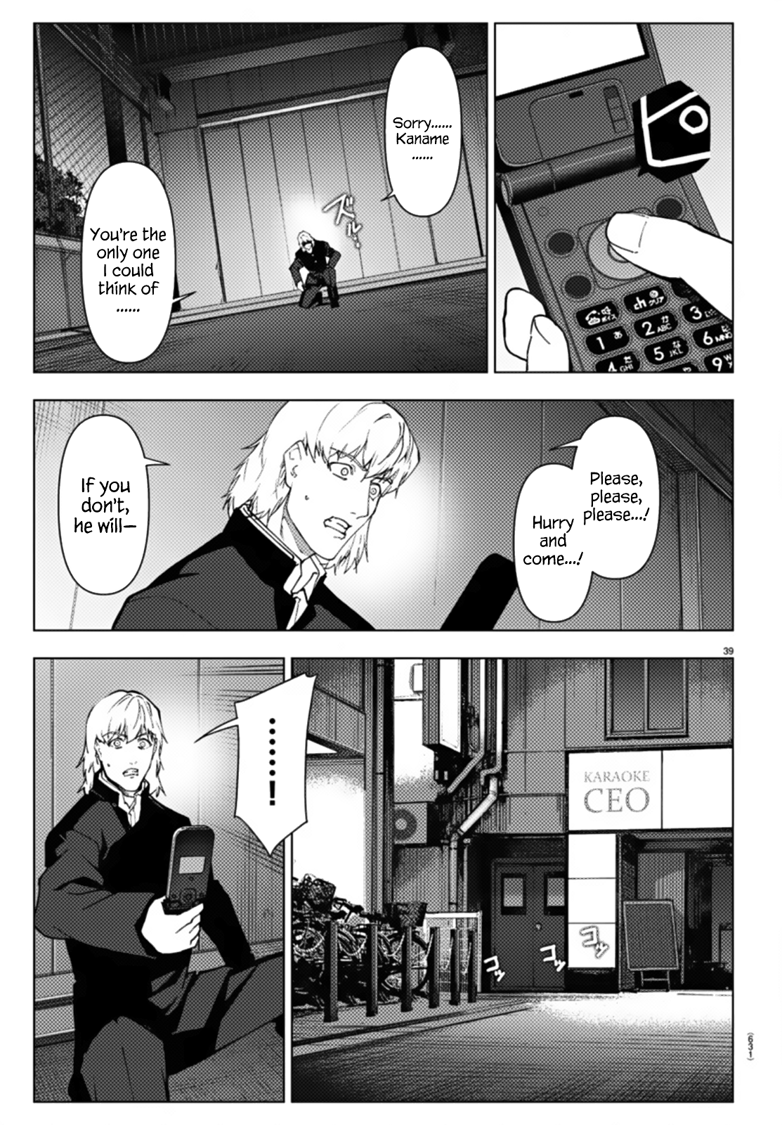 Page 39