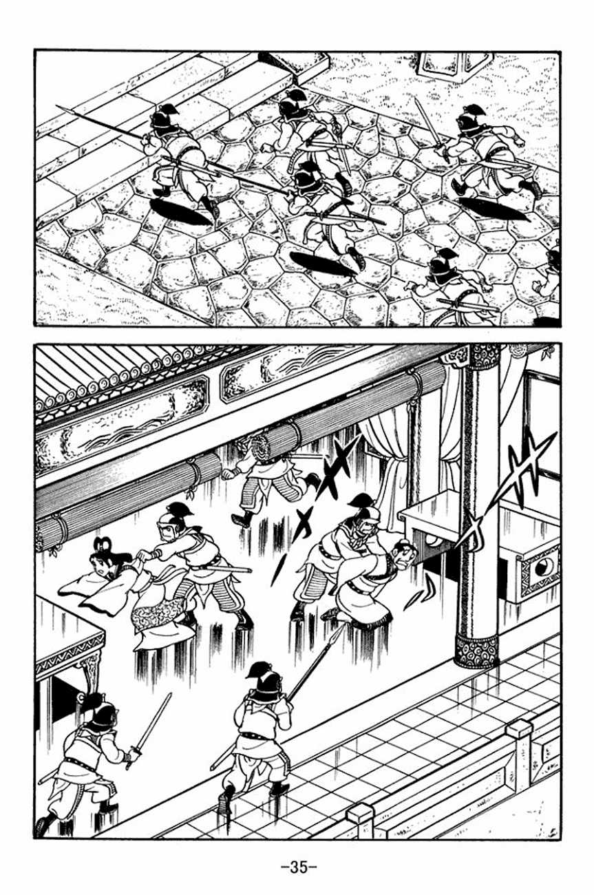 Page 39