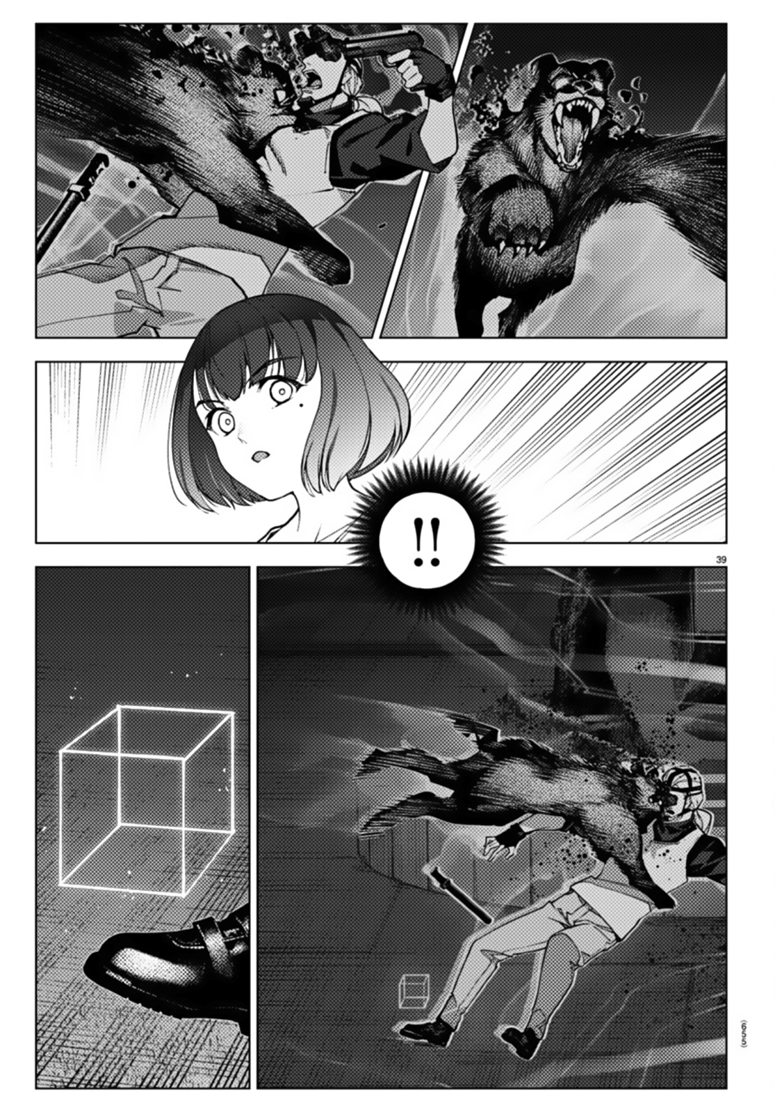 Page 39