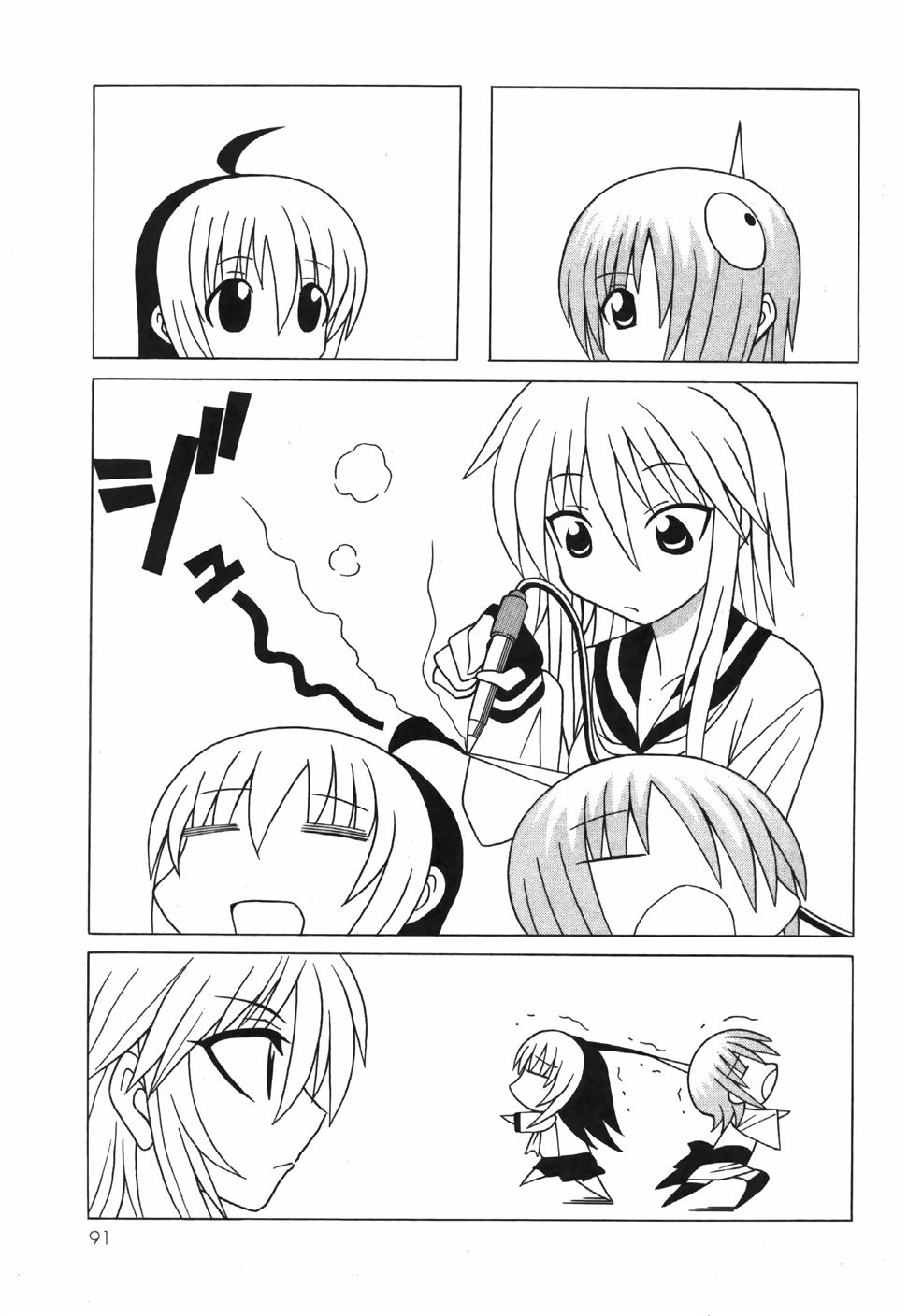 Page 39