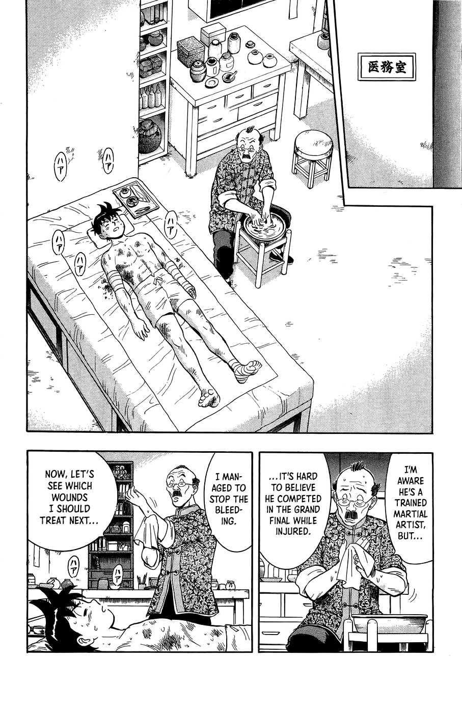 Page 39