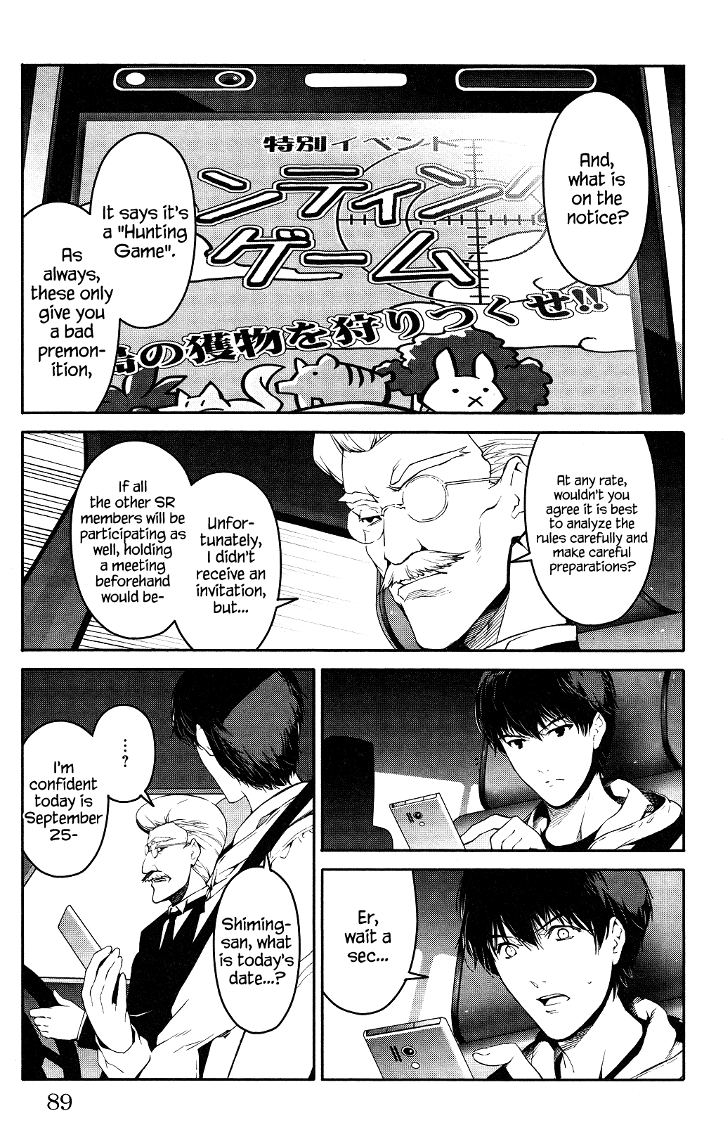 Page 39