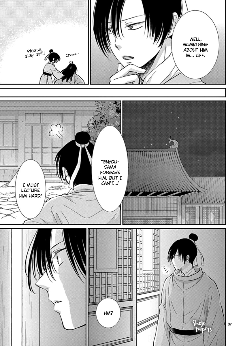 Page 38