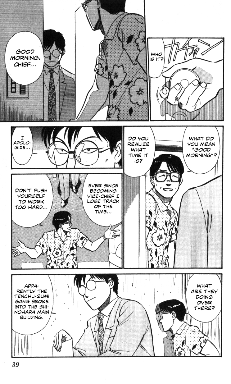 Page 39