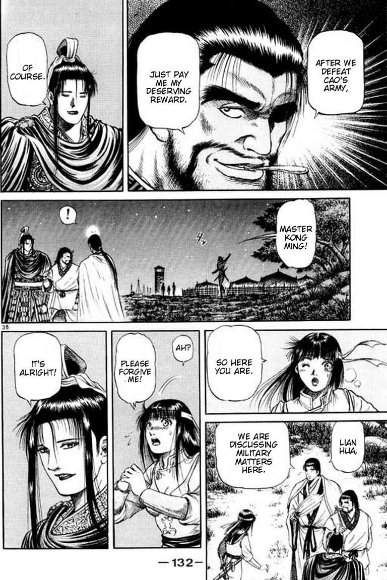 Page 38