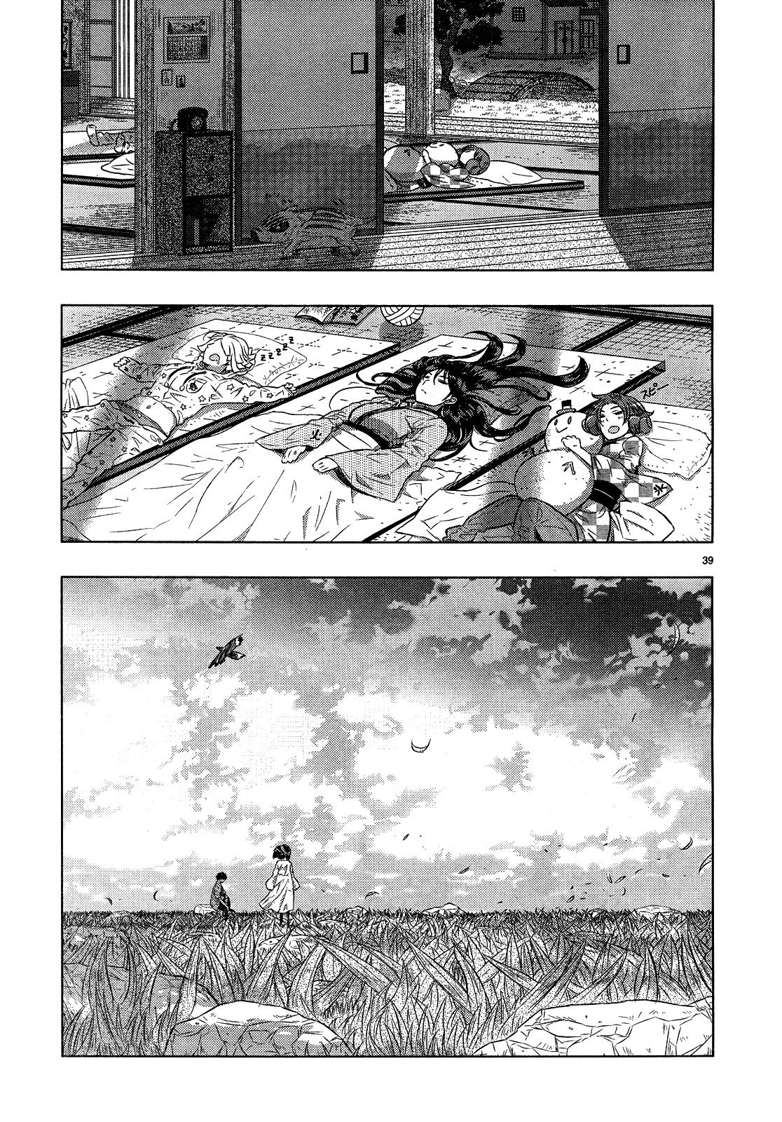 Page 38